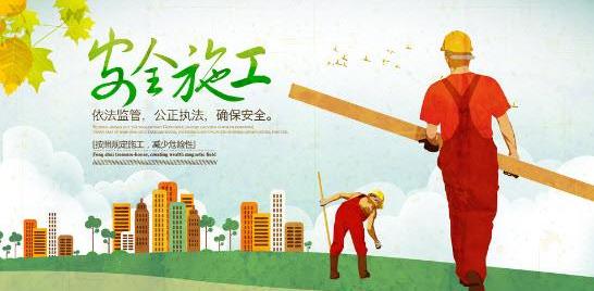 安全生產(chǎn)管理的創(chuàng)新